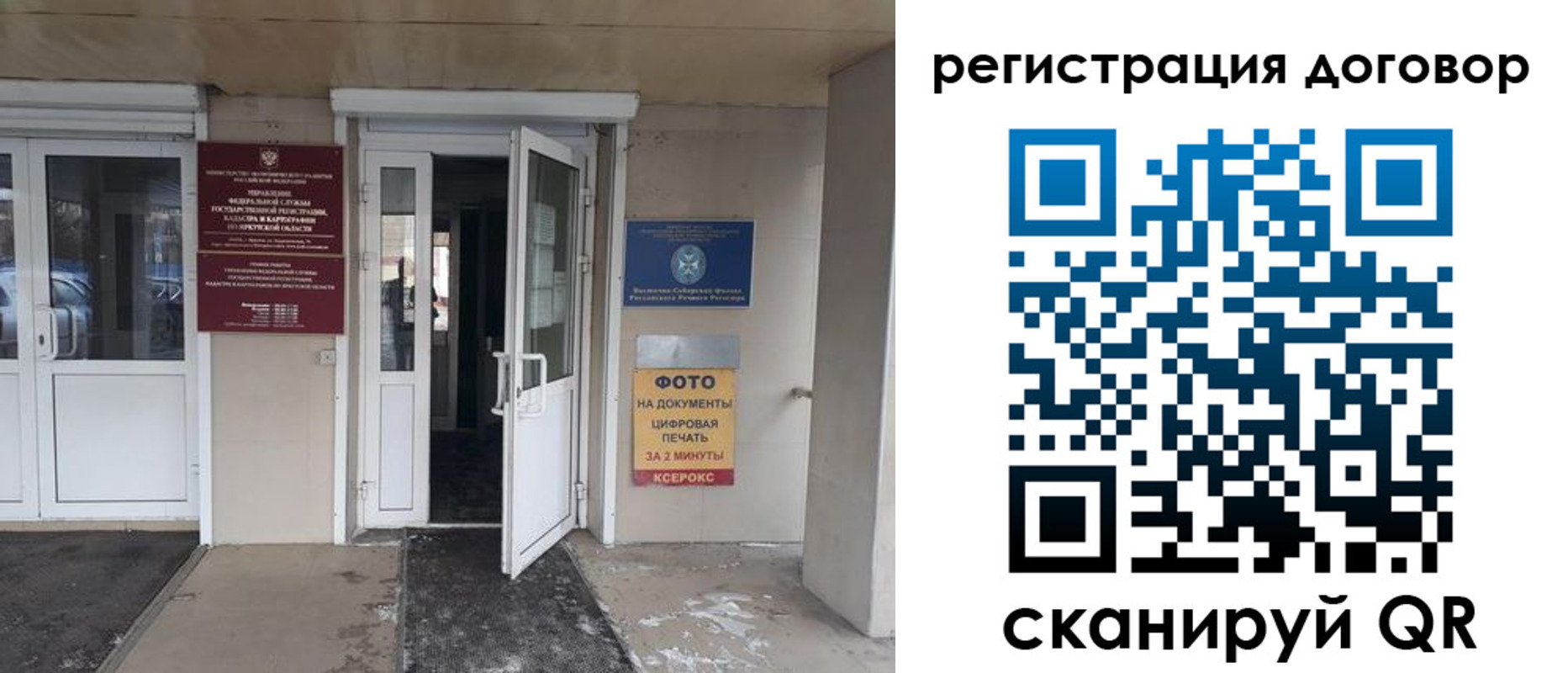прописка иностранных граждан в Великих Луках
